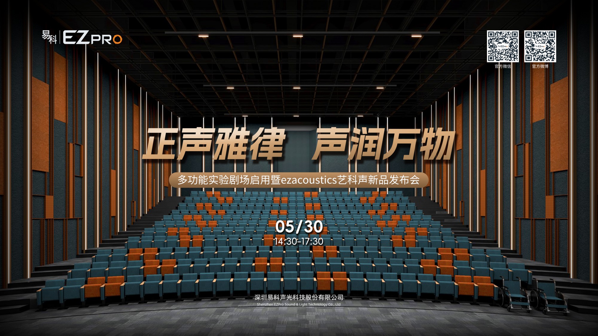 主视觉 拷贝.jpg